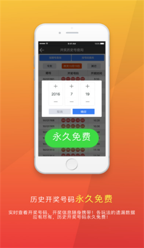 王中王一肖四碼,深度解析與SEO優(yōu)化策略,王中王一肖四碼深度解析與SEO優(yōu)化策略指南