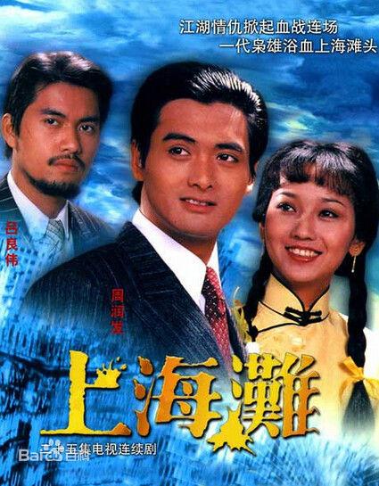 黃日華與苗僑偉聯(lián)袂主演的電視劇,經(jīng)典角色的魅力與影響,黃日華與苗僑偉聯(lián)袂演繹經(jīng)典角色魅力與影響深重的電視劇