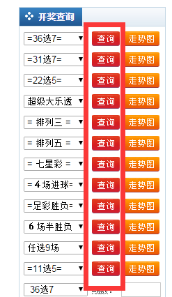 香港澳門六合開彩開獎網(wǎng)站記錄——全面解析與最新資訊,香港澳門六合開彩開獎網(wǎng)站記錄解析與最新資訊匯總