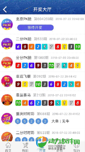 澳門最快開獎直播室V,實時開獎,盡在掌握,澳門直播開獎,實時掌握最新開獎資訊