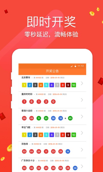 澳門最快開獎直播室V,實時開獎,盡在掌握,澳門直播開獎,實時掌握最新開獎資訊