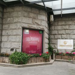 上海華美醫療美容醫院,專業美容,匠心獨運,上海華美醫療美容醫院,專業美容,匠心卓越