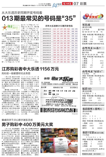 揭秘未來,2025年天天開好彩資料,掌握好運的秘訣!,揭秘未來好運秘訣,2025年天天開好彩資料大揭秘!