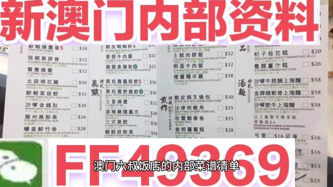 預測澳門未來走向,2025年澳門天天開好彩的展望,澳門未來展望,預測2025年天天彩運昌盛的走向