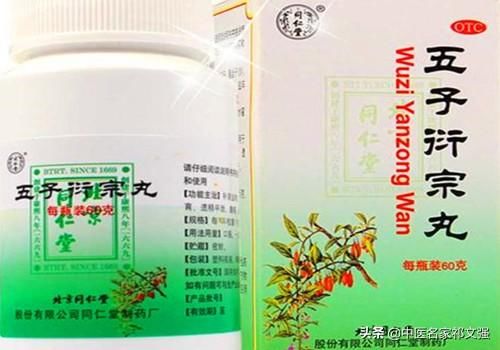 五子衍宗丸的不良反應及應對方法,五子衍宗丸的不良反應與應對之策