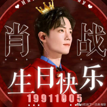 今晚一肖白小姐一肖一碼正版,揭秘背后的秘密與真相探索,探索白小姐一肖一碼正版背后的秘密與真相