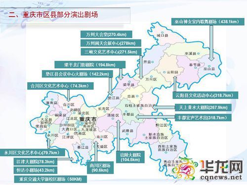 重慶景點地圖分布圖,探索山城的奧秘之旅,探索重慶山城魅力的奧秘之旅,景點地圖分布圖全解析