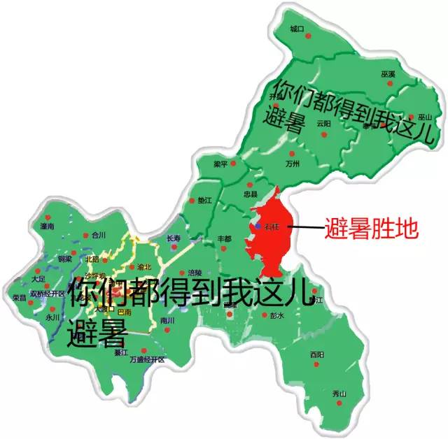 重慶景點地圖分布圖,探索山城的奧秘之旅,探索重慶山城魅力的奧秘之旅,景點地圖分布圖全解析