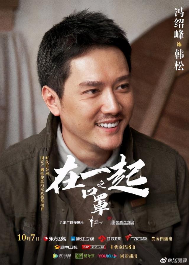 馮紹峰被誰雙龍,深度解析背后的故事,馮紹峰背后的故事,揭秘雙龍背后的真相