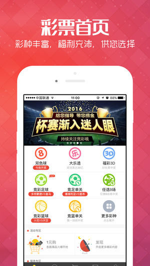 王中王管家論壇一肖,探索智能生活的奧秘與魅力,王中王管家論壇揭秘,智能生活的奧秘與魅力探索
