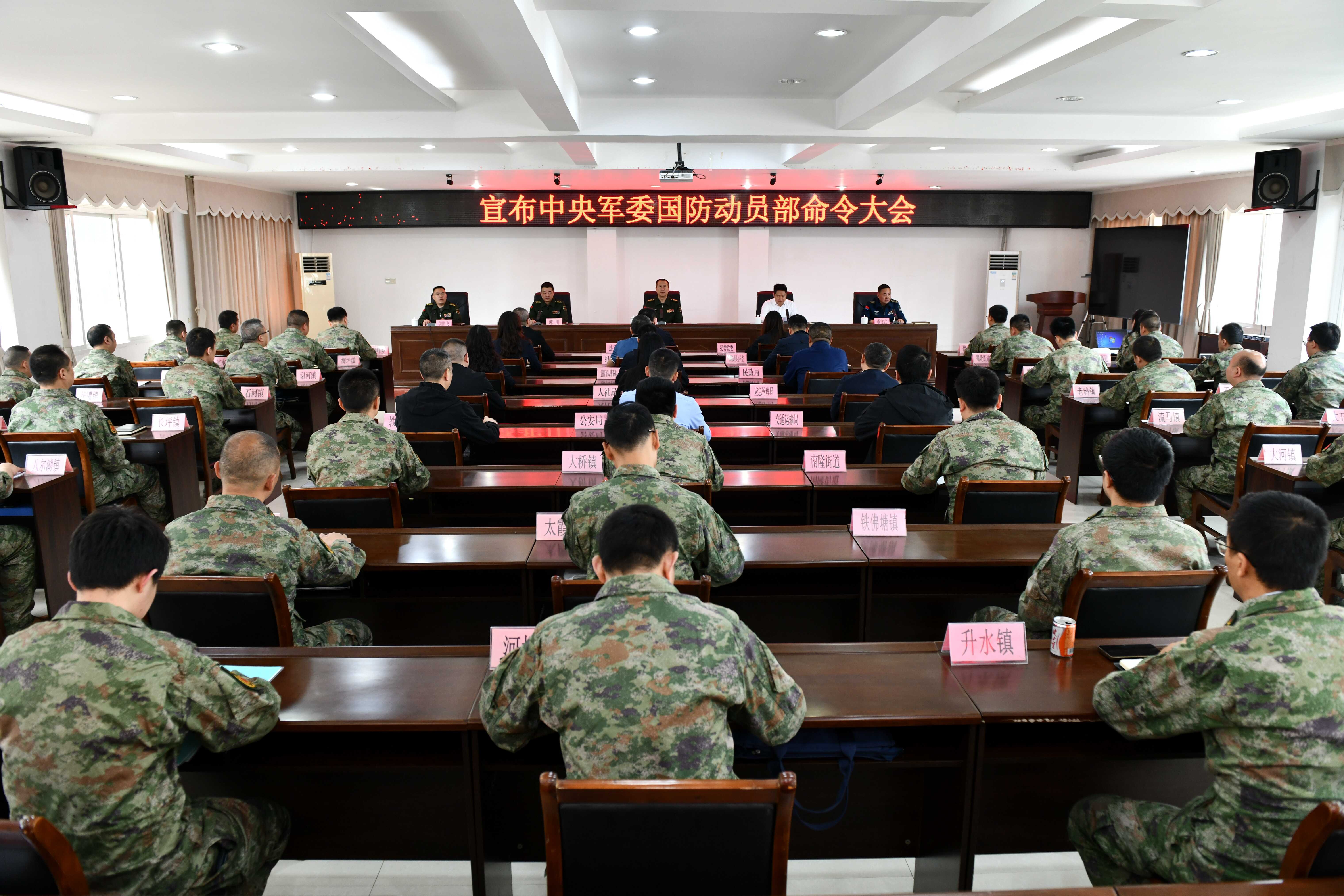 國防動員部,國家安全的重要支柱,國防動員部,國家安全的關鍵支柱力量