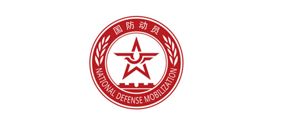 國防動員部,國家安全的重要支柱,國防動員部,國家安全的關鍵支柱力量
