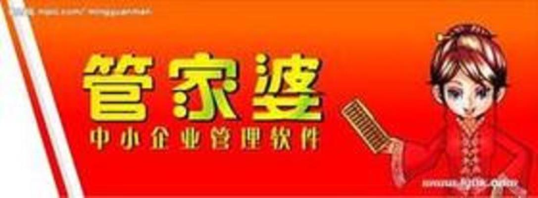 管家婆王中王與一肖中的奧秘,探尋背后的故事與SEO洞察,管家婆王中王與一肖中的奧秘,故事背后的SEO洞察與探尋之路