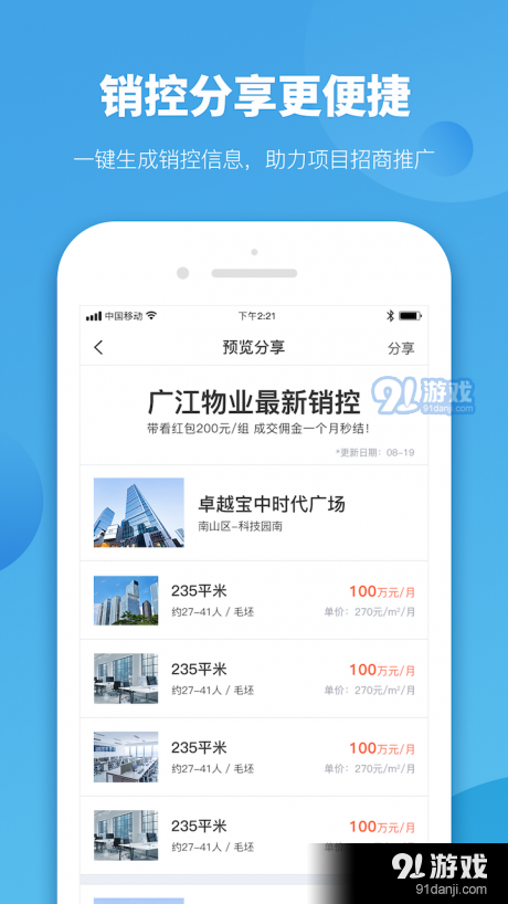 全新升級,7777888888精準新管家,全新升級管家,精準管理,一站式服務 7777888888新管家重磅來襲