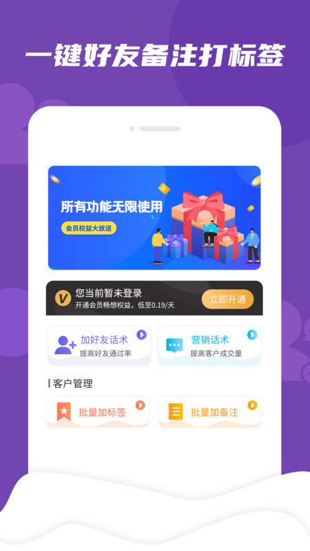 全新升級,7777888888精準新管家,全新升級管家,精準管理,一站式服務 7777888888新管家重磅來襲