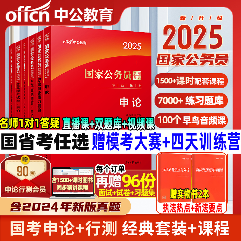 2025年資料免費大全,一站式獲取所有你需要的信息資源,2025年信息寶庫,一站式獲取所有資源,資料免費大全