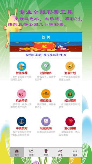 揭秘三碼三肖王中王資料一碼的秘密,揭秘三碼三肖王中王資料一碼真相