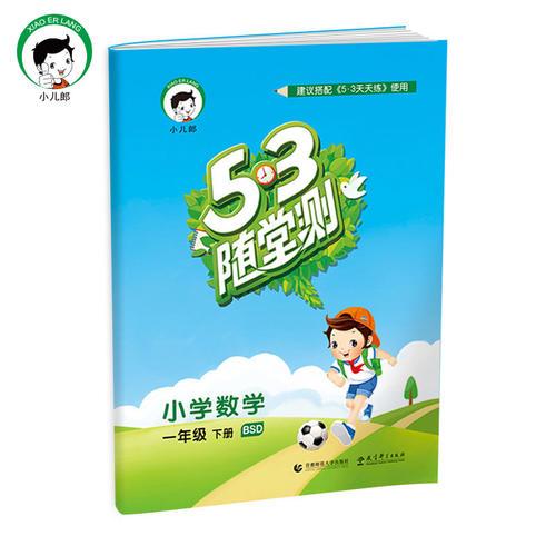 王中王53期指一生肖,深度解析與預測,王中王53期生肖深度解析與預測,揭秘未來走向
