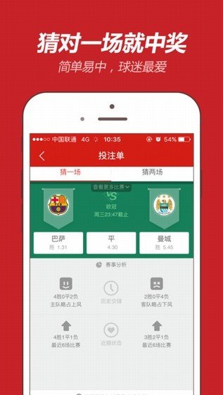 澳彩資料免費長期公開,探索彩票行業(yè)的透明度與公平性,澳彩資料免費公開,彩票行業(yè)的透明度與公平性探索