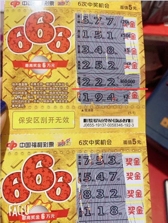 王中王財(cái)神平特一肖,神秘財(cái)富的象征與SEO奧秘,王中王財(cái)神平特一肖,神秘財(cái)富象征與SEO奧秘探索
