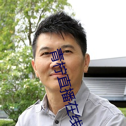 正板四不像王中王必一肖,探索神秘生肖的魅力,神秘生肖探索,王中王必一肖的獨特魅力