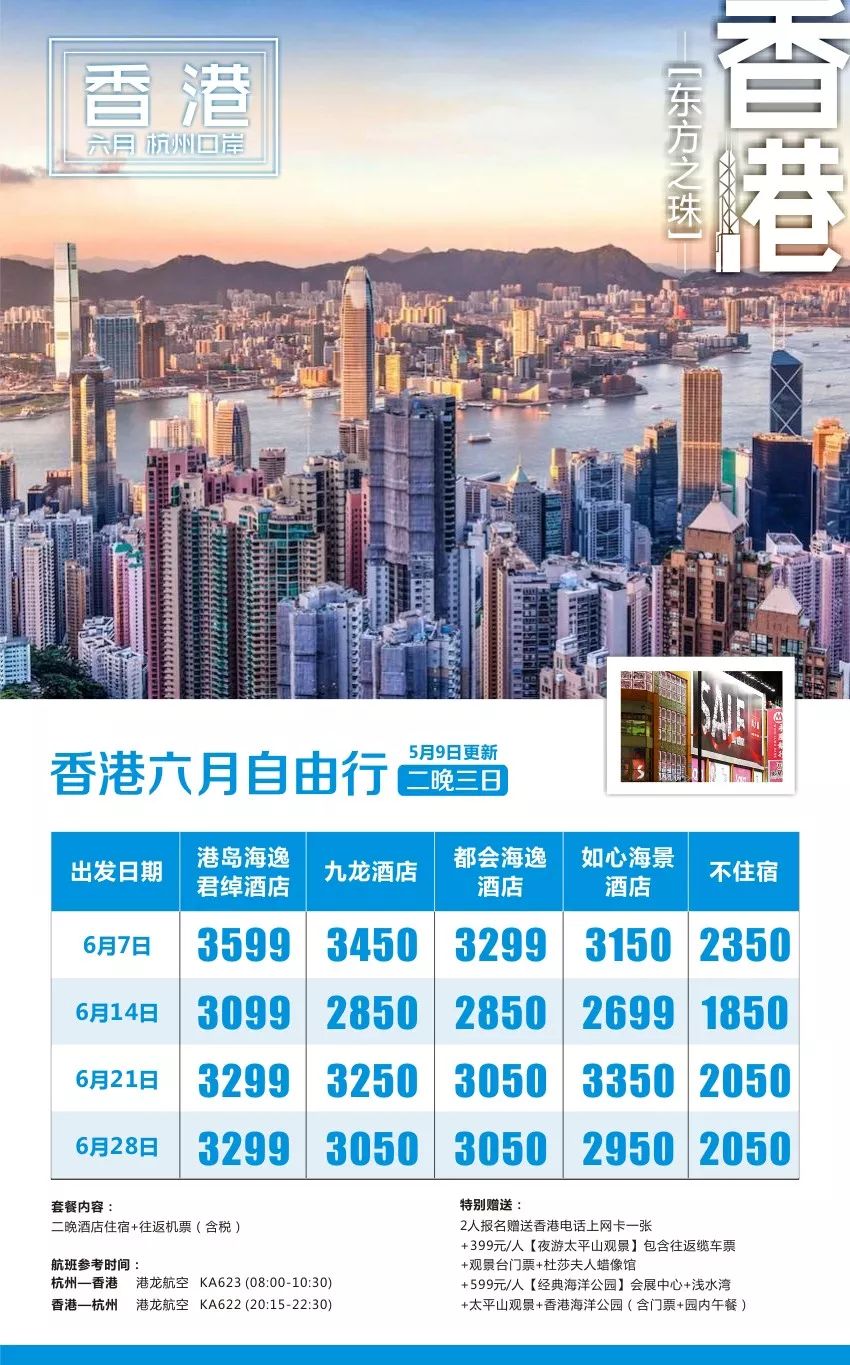 香港與澳門資料大全,深度探索兩地的歷史、文化與社會(huì)發(fā)展,香港與澳門深度探索,歷史、文化與社會(huì)發(fā)展資料大全
