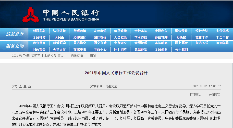 精準新傳真,揭秘數字組合7777788888的神秘面紗,揭秘數字組合7777788888的神秘面紗,精準新傳真解讀