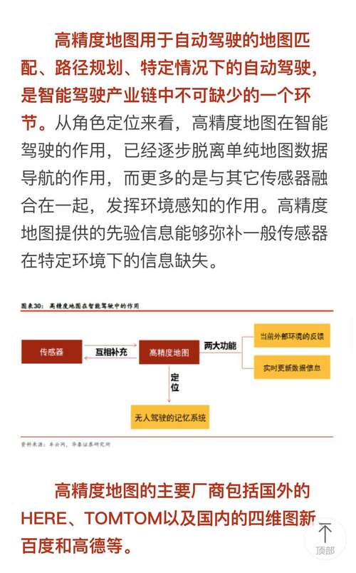 精準新傳真,揭秘數字組合7777788888的神秘面紗,揭秘數字組合7777788888的神秘面紗,精準新傳真解讀