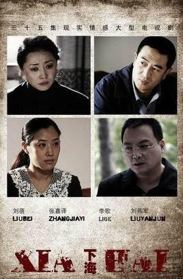 張嘉譯主演的電視劇大全,最新電視劇一覽,張嘉譯主演電視劇大全及最新電視劇概覽