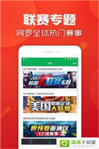 揭秘7777788888王中王開獎(jiǎng)最新玄機(jī)——一網(wǎng)打盡彩票資訊,揭秘王中王開獎(jiǎng)最新玄機(jī),一網(wǎng)打盡彩票資訊大全
