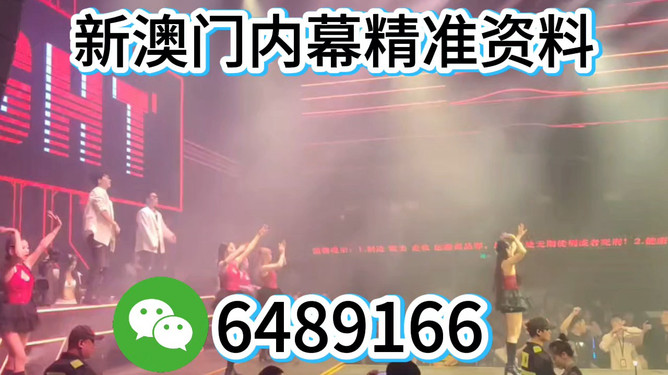 澳門今晚必開一肖一特9995,深度解析與預(yù)測,澳門深度解析與預(yù)測,今晚必開一肖一特9995揭曉時刻
