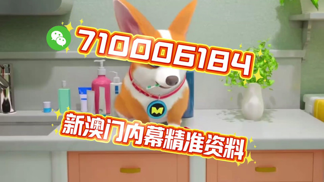 澳門今晚必開一肖一特9995,深度解析與預(yù)測,澳門深度解析與預(yù)測,今晚必開一肖一特9995揭曉時刻
