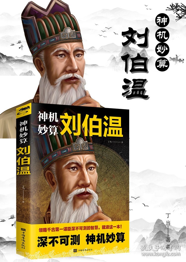正版一肖必中劉伯溫分享,揭秘預(yù)測傳奇背后的秘密,揭秘劉伯溫預(yù)測傳奇背后的秘密,正版一肖必中分享預(yù)測經(jīng)驗(yàn)
