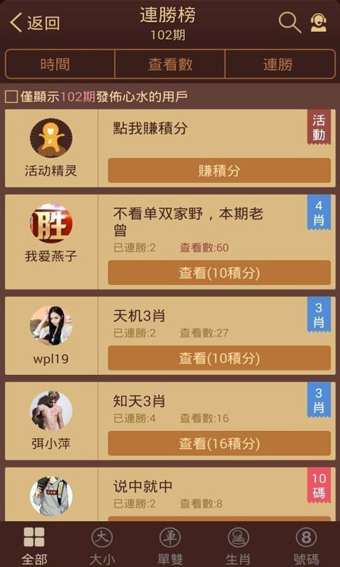 澳門寶典最快開獎結(jié)果,揭秘最新開獎動態(tài)與技巧,澳門寶典最新開獎動態(tài)及技巧揭秘