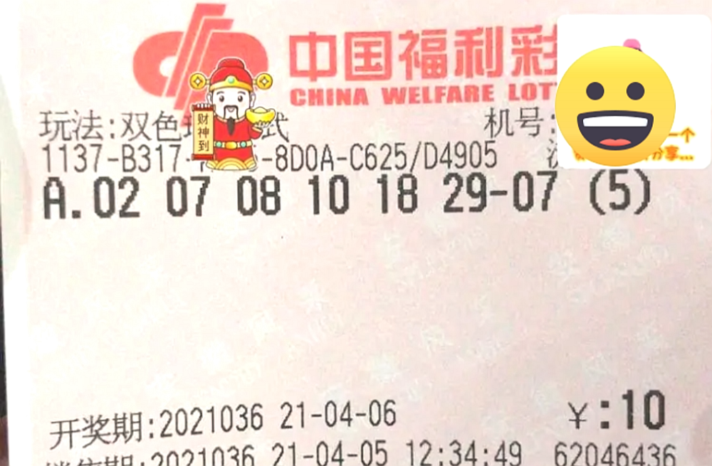 澳門寶典最快開獎結(jié)果,揭秘最新開獎動態(tài)與技巧,澳門寶典最新開獎動態(tài)及技巧揭秘