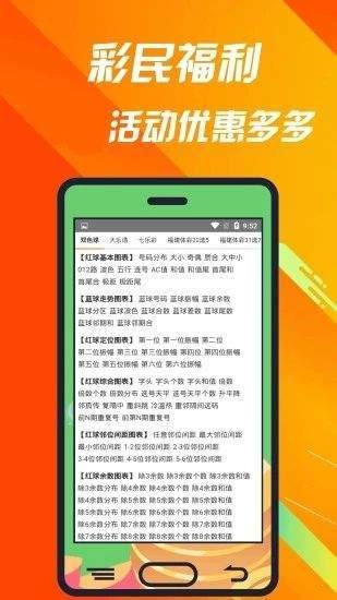 一肖中特最新免費資料公開,選料最新版指南,一肖中特最新免費資料揭秘,選料指南升級版公開