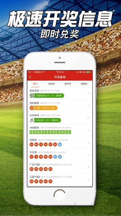一肖中特最新免費資料公開,選料最新版指南,一肖中特最新免費資料揭秘,選料指南升級版公開