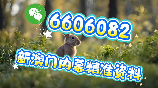 今晚特馬生肖必開(kāi)資料,揭秘生肖運(yùn)勢(shì)與預(yù)測(cè)秘密,揭秘生肖運(yùn)勢(shì)預(yù)測(cè),今晚特馬生肖必開(kāi)資料獨(dú)家解析