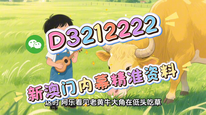 今晚特馬生肖必開(kāi)資料,揭秘生肖運(yùn)勢(shì)與預(yù)測(cè)秘密,揭秘生肖運(yùn)勢(shì)預(yù)測(cè),今晚特馬生肖必開(kāi)資料獨(dú)家解析