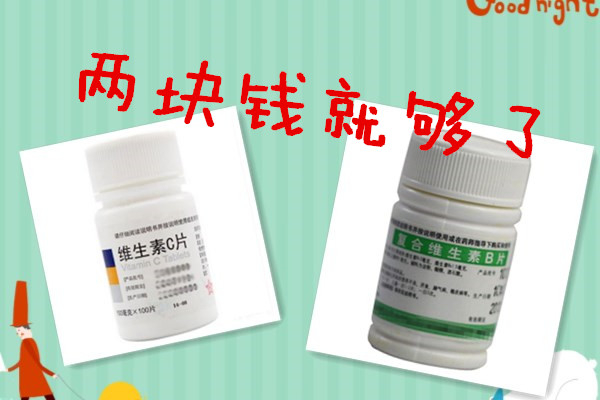 口腔潰瘍治療藥物指南,哪種藥物最有效?,口腔潰瘍治療藥物解析,哪種藥物最有效?