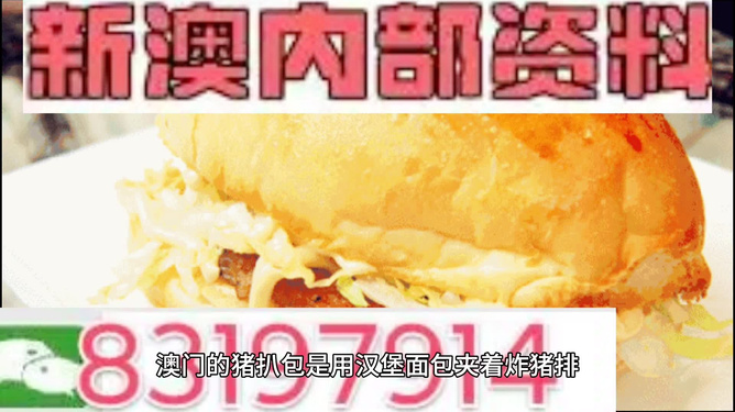 澳門內部資料精準大全2023,深度探索與最新資訊整合,澳門內部資料深度探索與最新資訊整合 2023