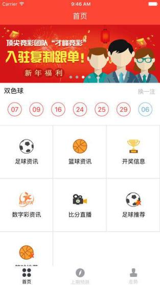 最新版的976744澳彩資料查詢指南,最新澳彩資料查詢指南,全面解析976744澳彩數據