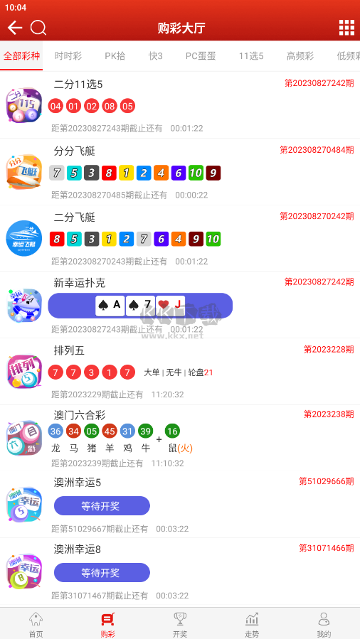 最新版的976744澳彩資料查詢指南,最新澳彩資料查詢指南,全面解析976744澳彩數據