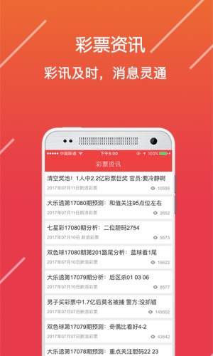 最新版的976744澳彩資料查詢指南,最新澳彩資料查詢指南,全面解析976744澳彩數據