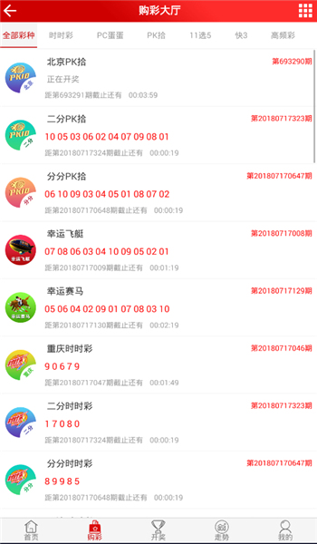 澳門六開獎(jiǎng)結(jié)果116,深度解析與預(yù)測(cè)策略,澳門六開獎(jiǎng)結(jié)果深度解析與預(yù)測(cè)策略,揭秘第116期開獎(jiǎng)趨勢(shì)