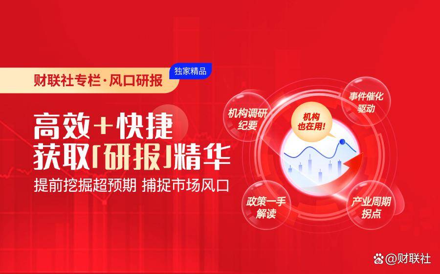 三碼中特期期準資料免費獲取指南,三碼中特期期準資料免費獲取攻略