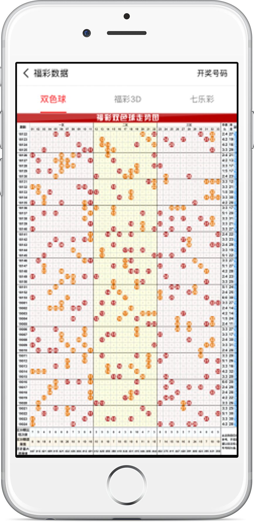 新澳門2025最快現場開獎直播,體驗刺激的直播開獎之旅,澳門直播開獎盛宴,體驗刺激的直播之旅至2025年!