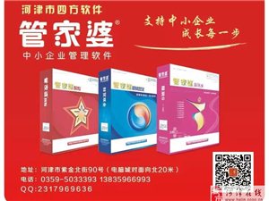 澳門管家婆正版管家的全面解析,澳門正版管家婆全面解析與解讀