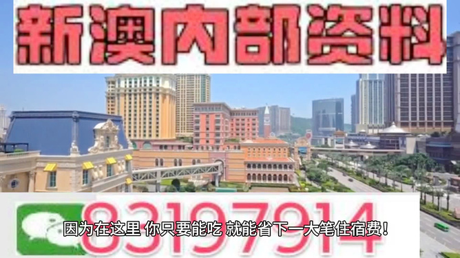 澳門最快開獎報碼,探索前沿信息與技術(shù)優(yōu)勢,澳門最新開獎報碼,探索前沿科技與優(yōu)勢