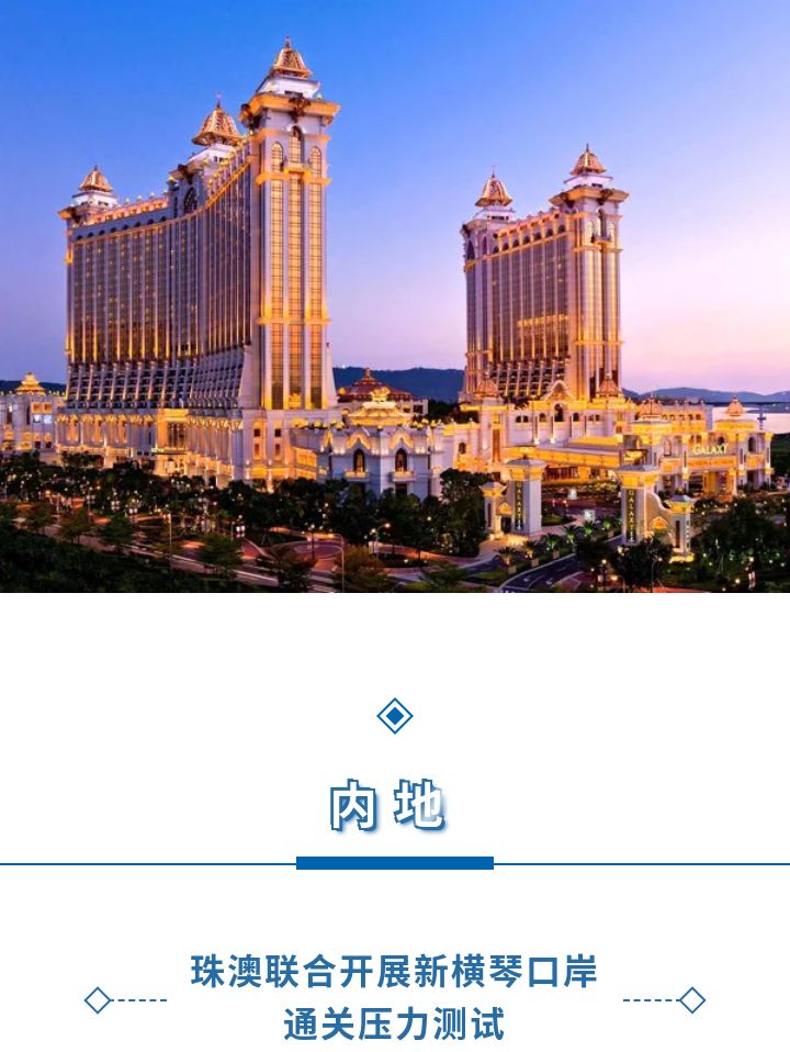 新澳門網(wǎng),探索多元化的在線平臺與SEO策略,新澳門網(wǎng),多元化在線平臺與SEO策略探索